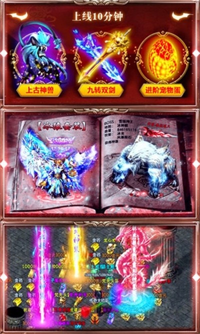 绿毒裁决红包版