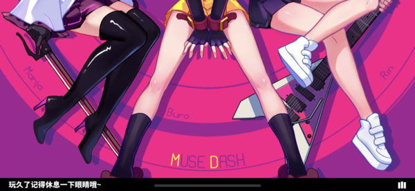 喵斯快跑手机版免费