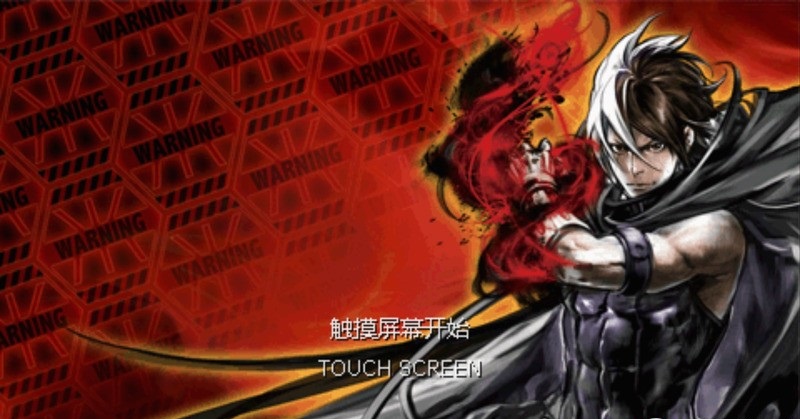 暴怒刑事2无名传说