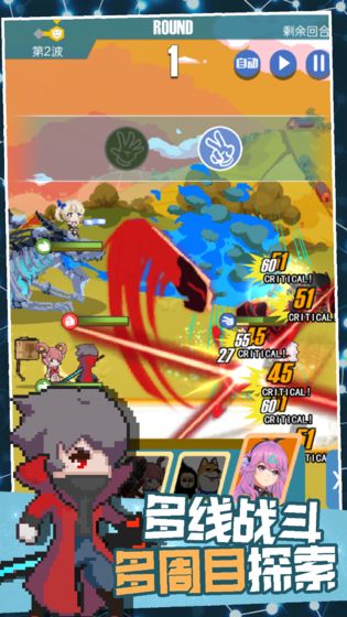 交叉次元游戏王