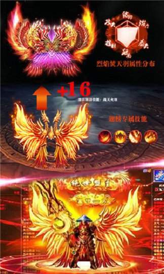 冰雪单职业传奇手游