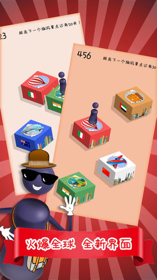 我来跳一跳快乐享不停