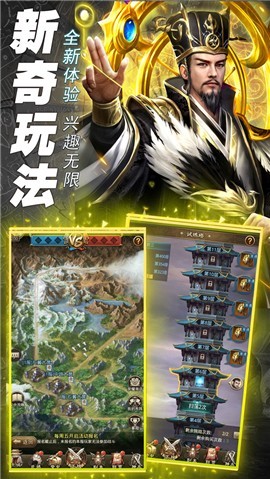 放置版三国英雄红颜