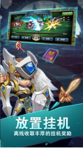 无限英雄兑换码