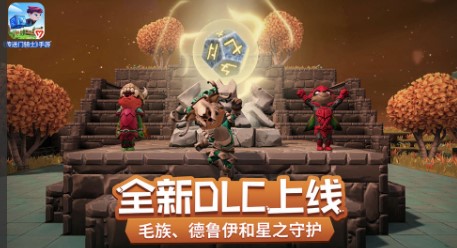 传送门骑士免费版