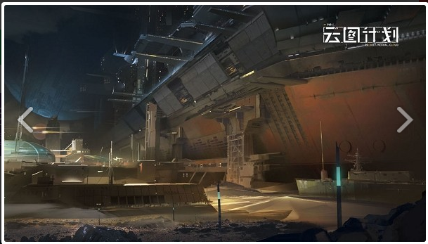 少前云图计划免费