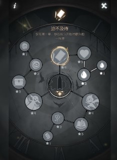 月圆之夜1.6.1破解版