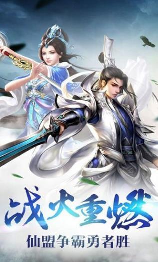 剑玲珑之无双剑帝