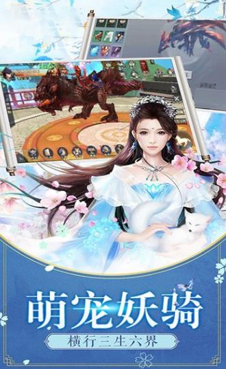 剑玲珑之无双剑帝