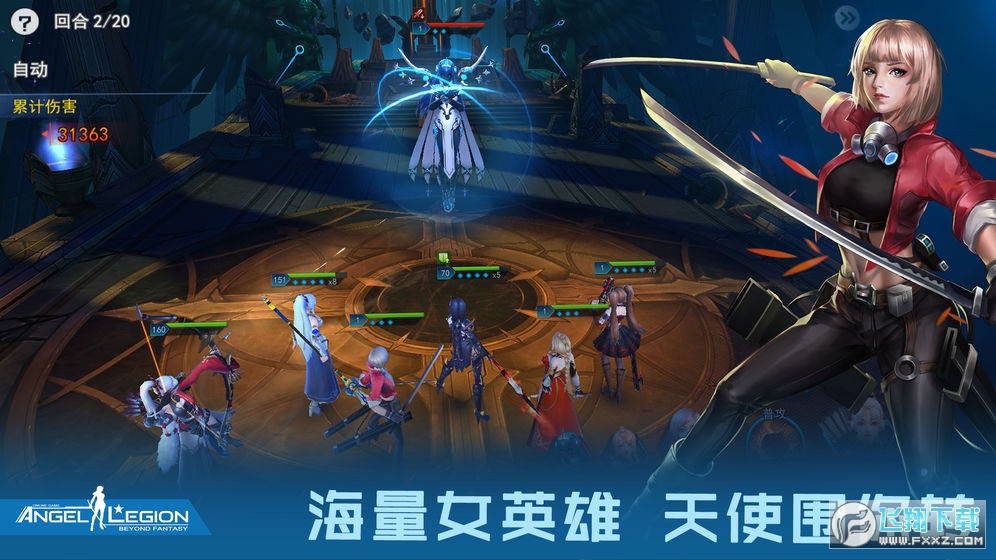 女神星球无限金币钻石版