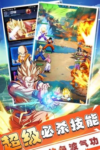 龙珠无限神的冒险