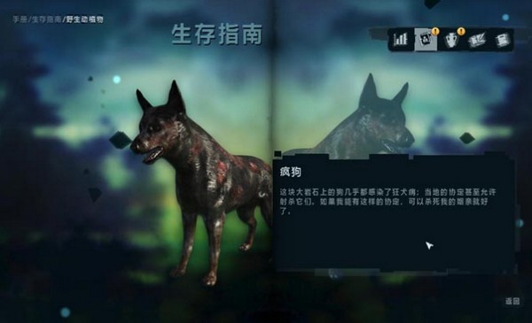 孤岛惊魂3游戏下载