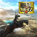 真三国无双8破解版