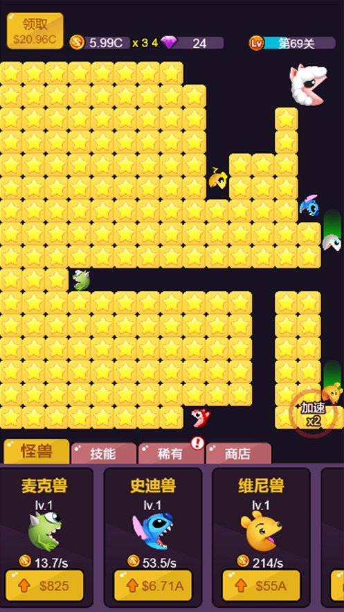 疯狂吃豆子红包版