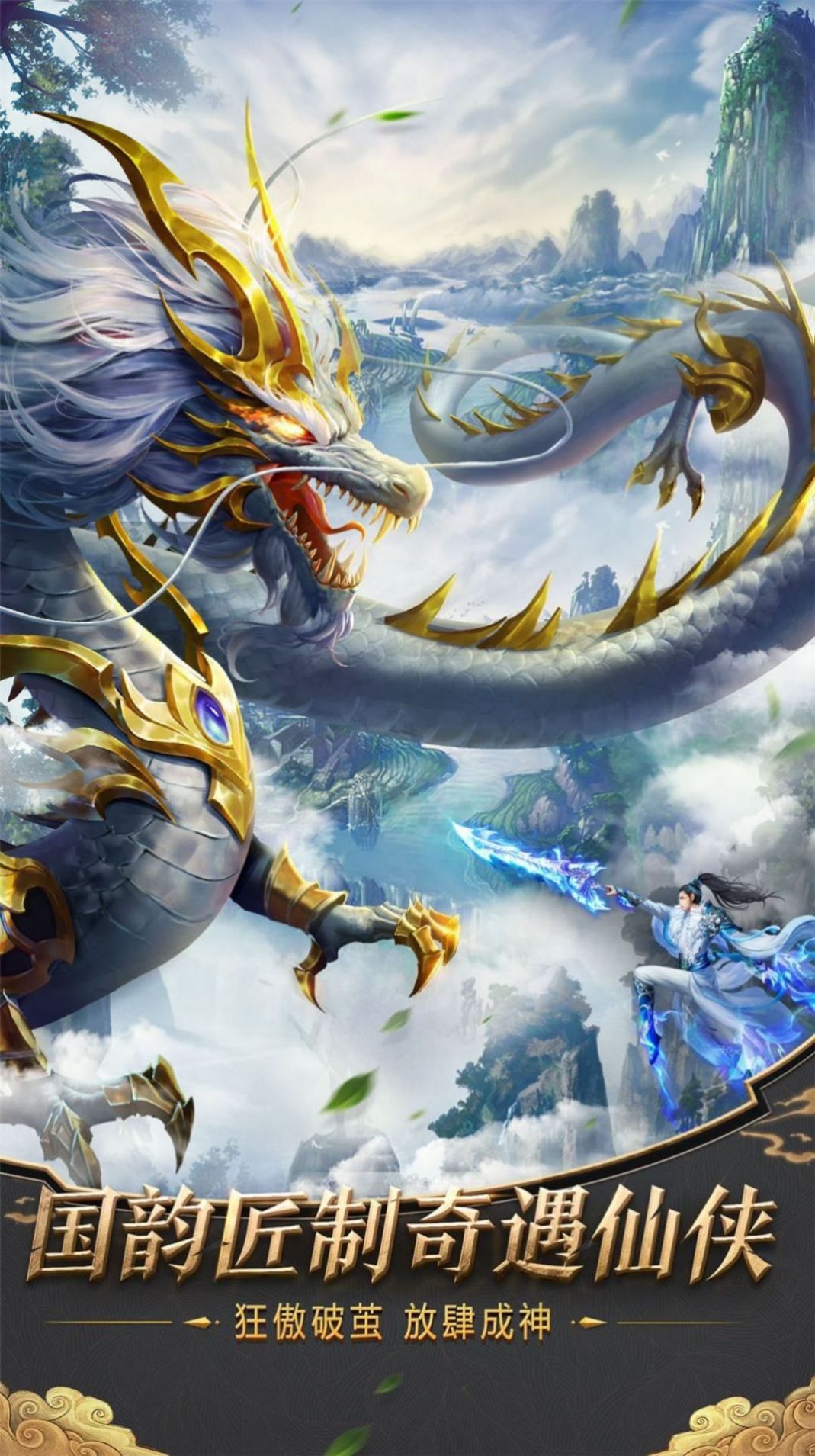 等一下我插队渡个劫