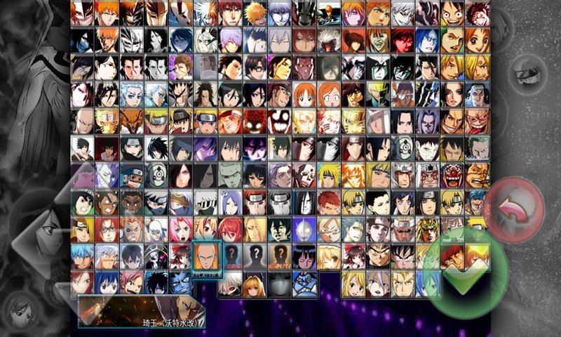 死神vs火影星星满人物版