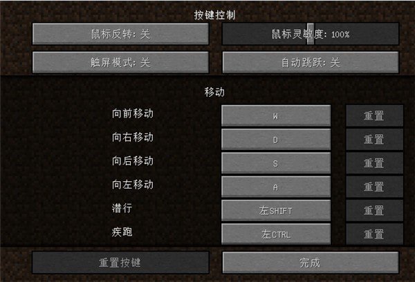 我的世界java启动器