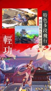 无心降魔