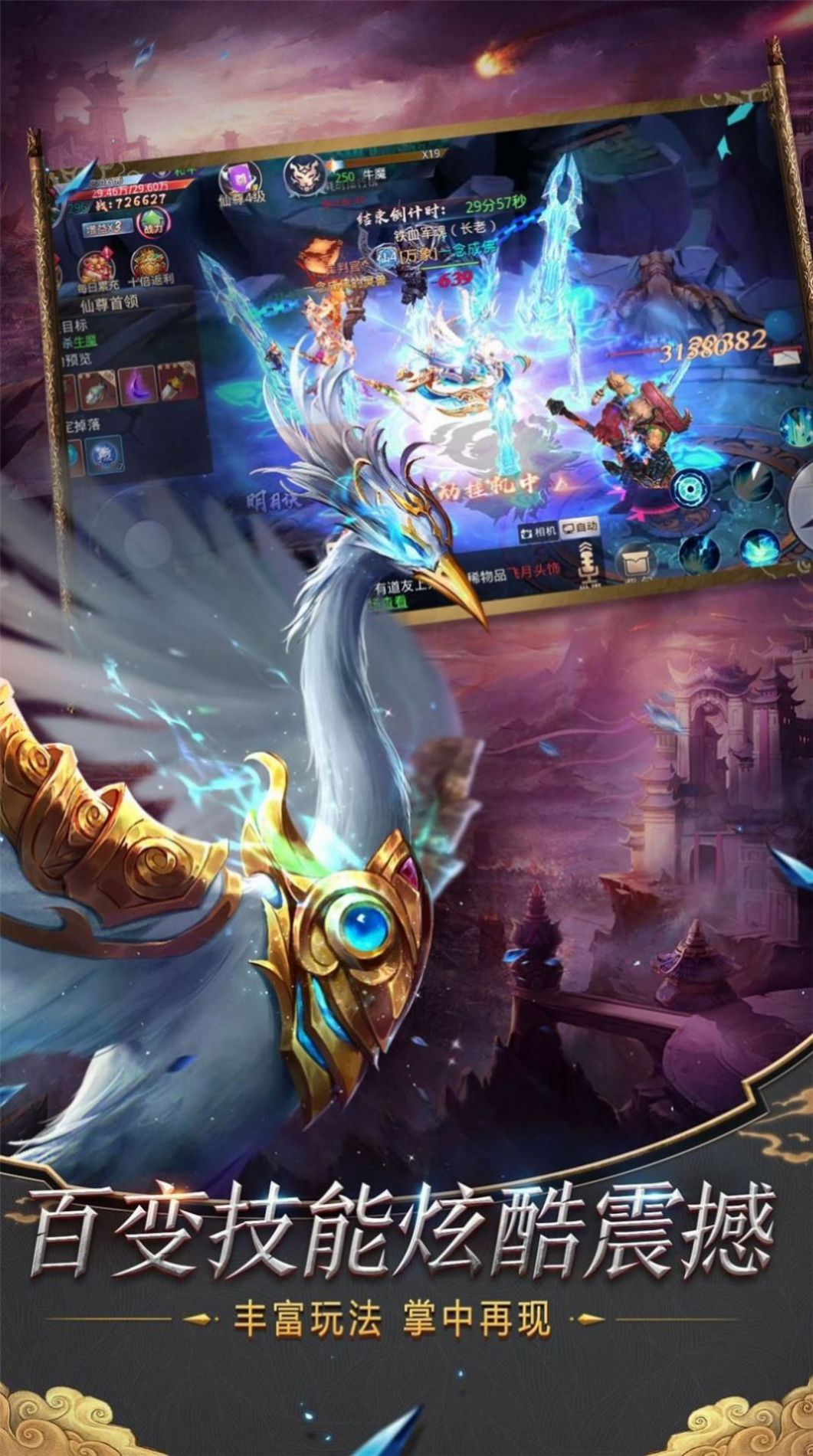 等一下我插队渡个劫