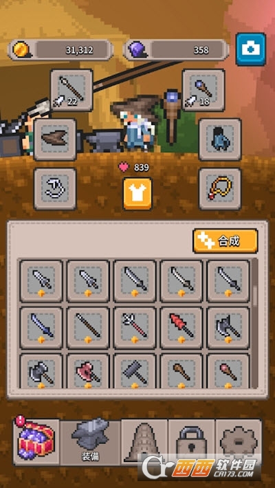 Rogue Run无间之塔