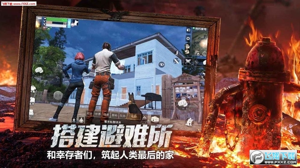 明日之后第三季尸潮箱子获取辅助