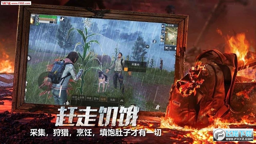 明日之后第三季尸潮箱子获取辅助