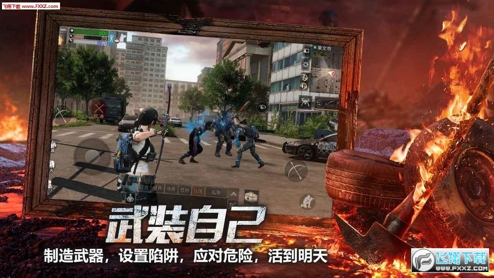 明日之后第三季尸潮箱子获取辅助