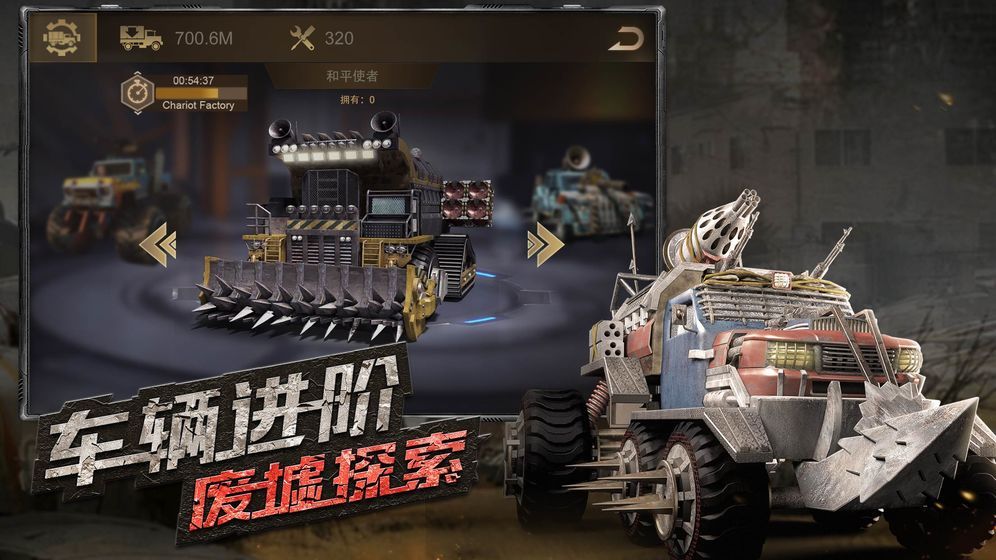 幸存之地生存闯关