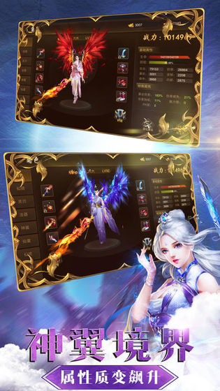 神源天域之天剑游戏