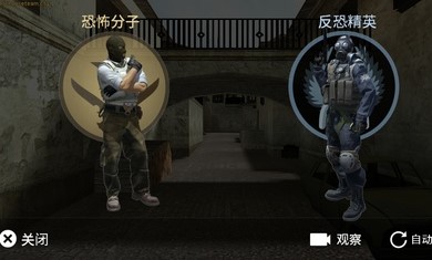 csgo暗流涌动