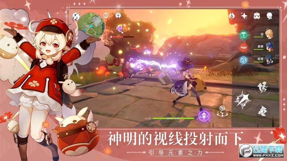 原神飞行挑战辅助器