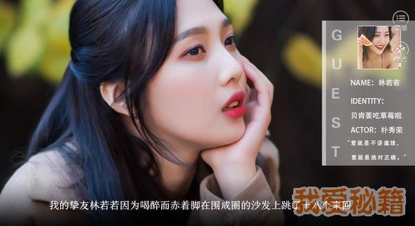 病玫瑰橙光破解版