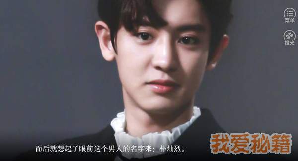 病玫瑰橙光破解版