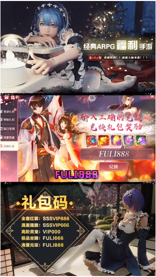 妹妹来了红包版