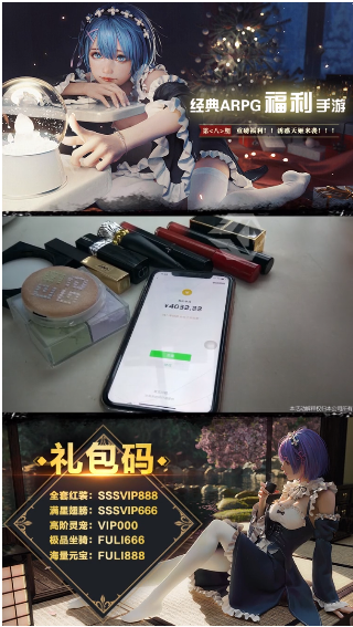 妹妹来了红包版