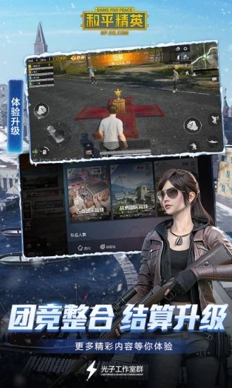 极星资源画质助手