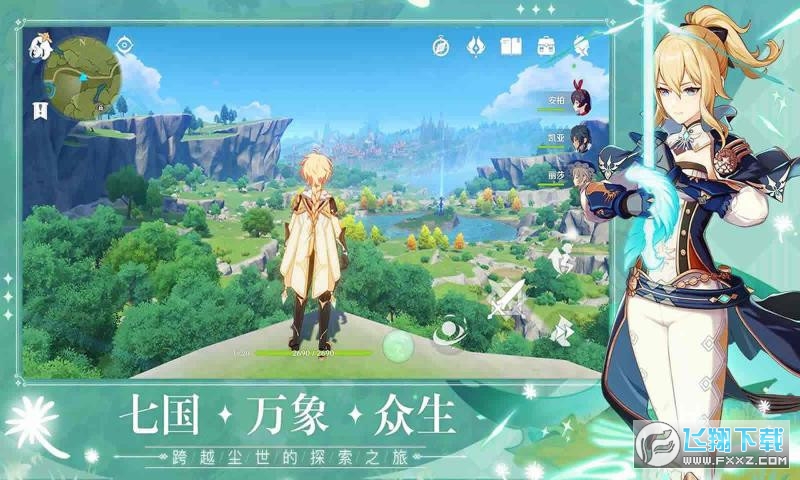 原神低配优化辅助