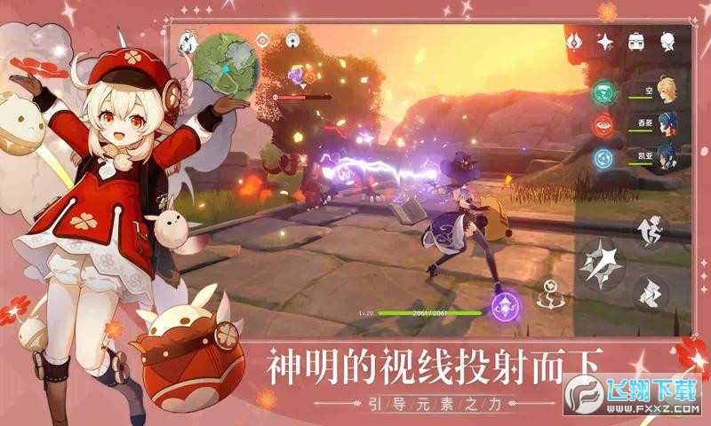 原神低配优化辅助