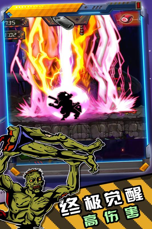 僵尸战场之末日危机