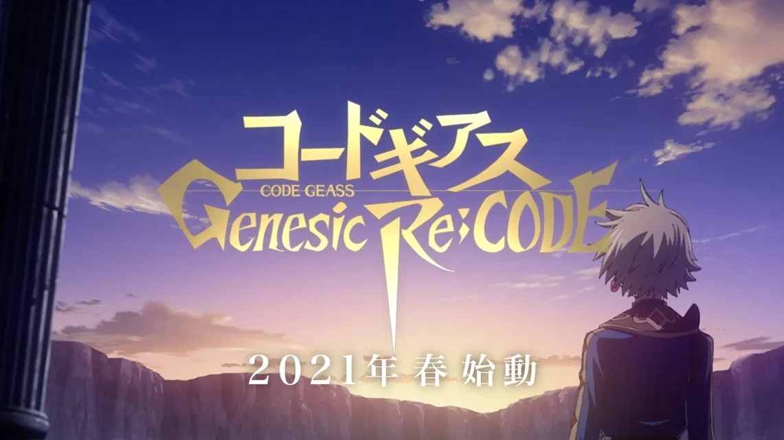 Code Geass Genesic Re CODE