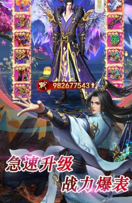 青云之剑仙琉璃