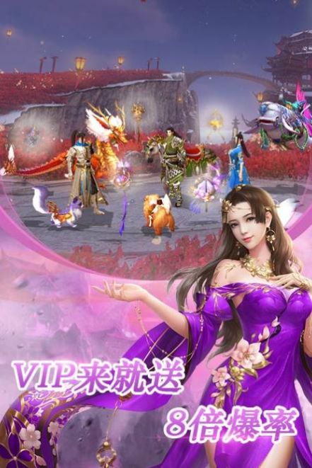 青云之剑仙琉璃