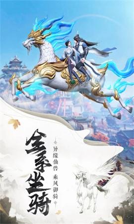 封仙青云纪元