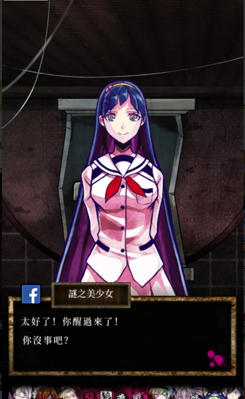 谎言侦探破解版