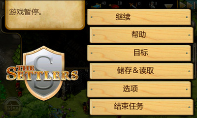 工人物语中文单机版