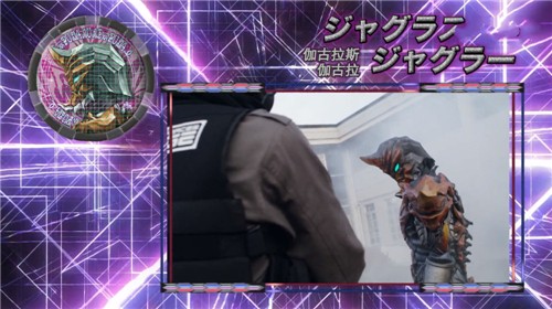 伽古拉变身器模拟器