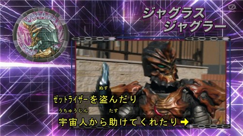 伽古拉变身器模拟器