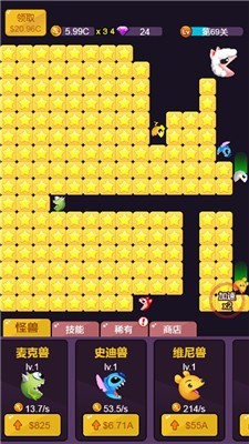 疯狂吃豆子红包版