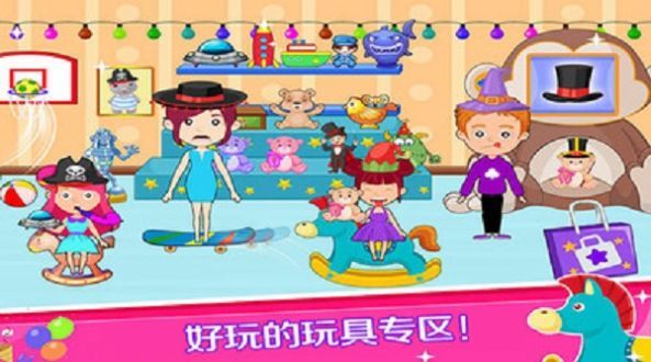 托卡小镇梦幻商场破解版