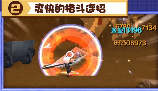 希望ol手游免费